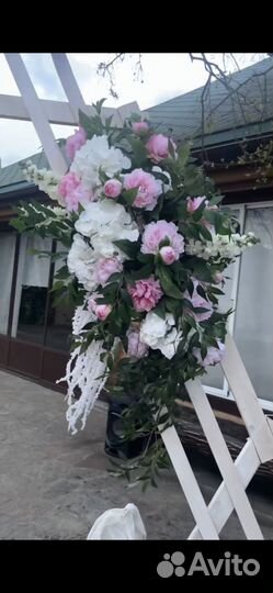 Свадебная арка