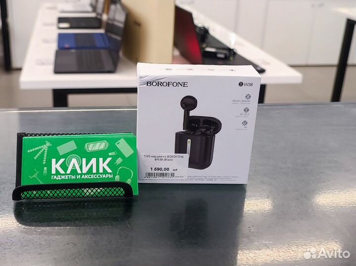 Наушники Borofone BW38