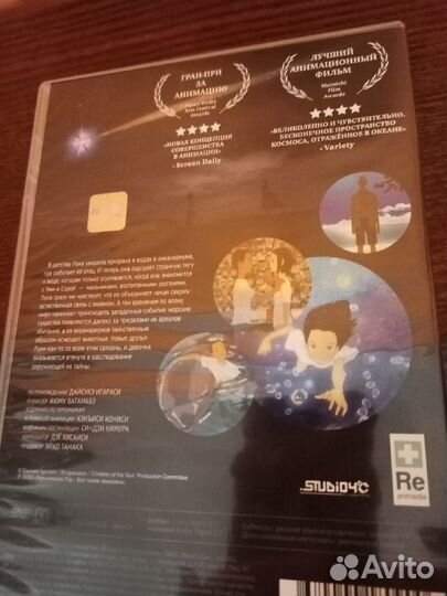 DVD анимэ 