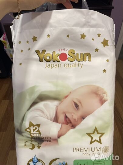 Подгузники трусики yokosun premium M