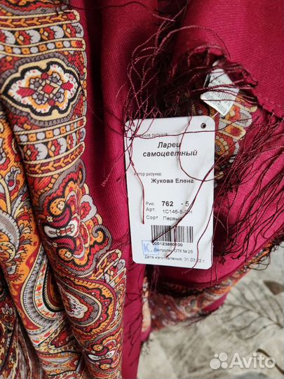 Павлопосадский платок Ларец самоцветный