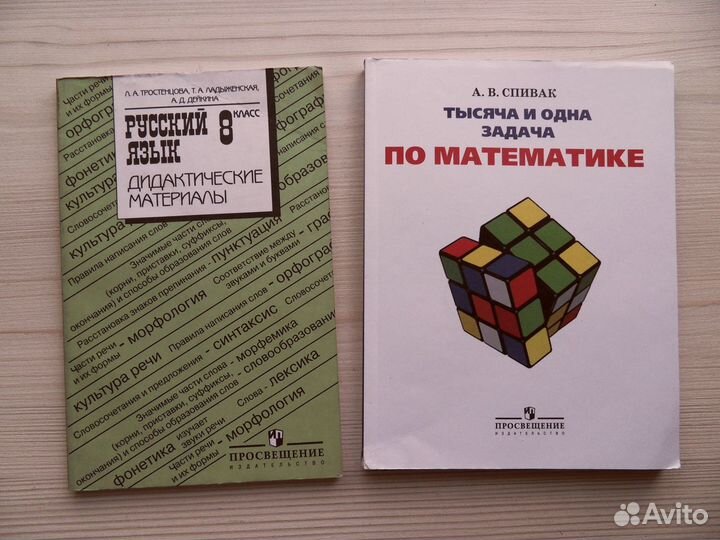 Рабочие тетради История . Смешарики