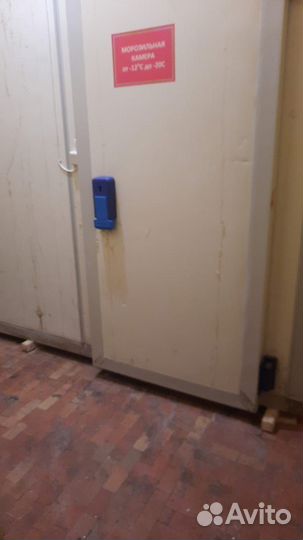 Морозильная камера