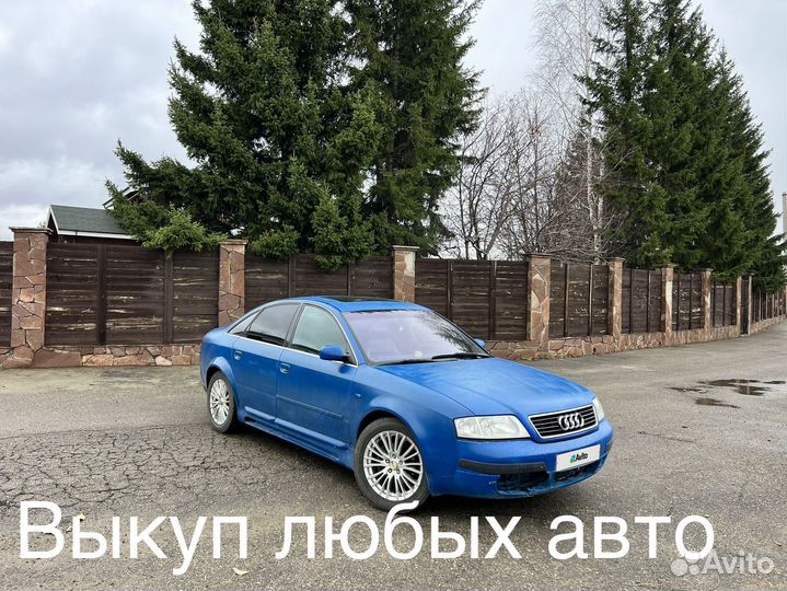 Audi A6 2.8 МТ, 1998, 315 000 км