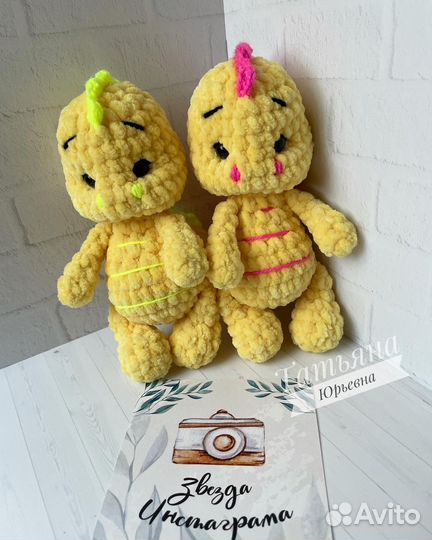 Вязаная игрушка дракончик