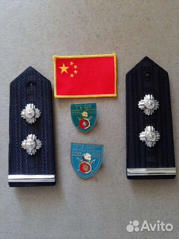 Погоны полиции кнр