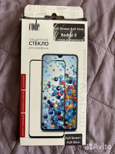 Защитное стекло xiaomi redmi 9