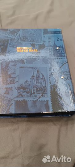 Альбом для марок