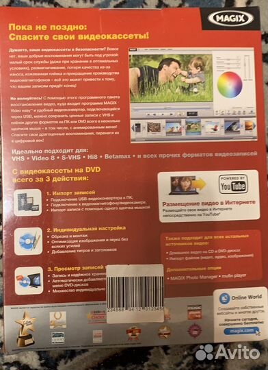 Графический редактор Magic