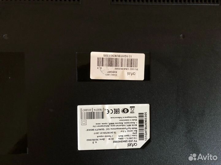 Телевизор artel android tv