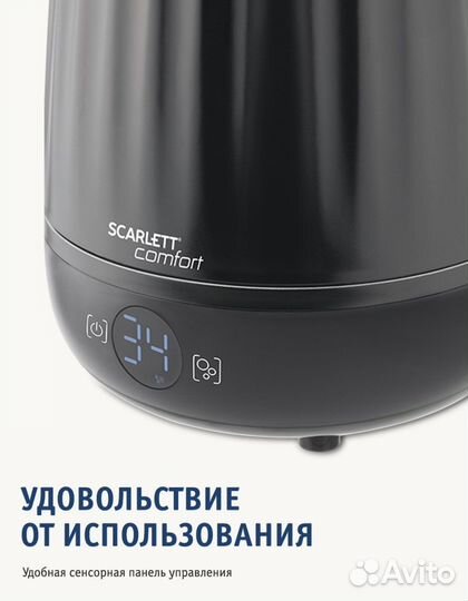 Новый увлажнитель воздуха scarlett
