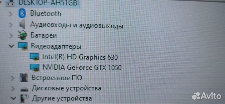 Игровой ноутбук Asus FX753VD-GC104T