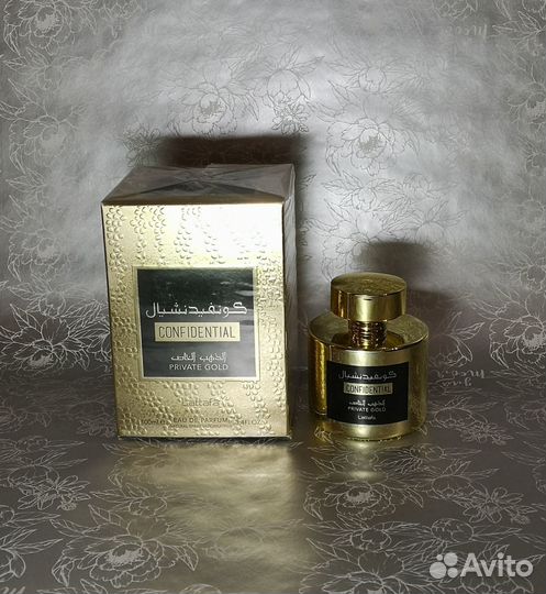 Арабский парфюм Часть I