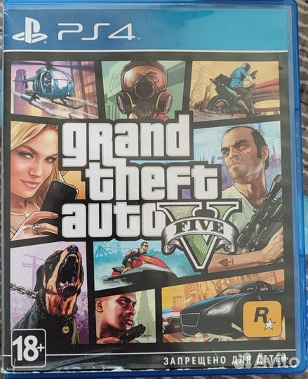 Gta 5 ps4