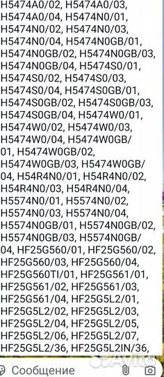 Крючок свч Bosch j30186x6