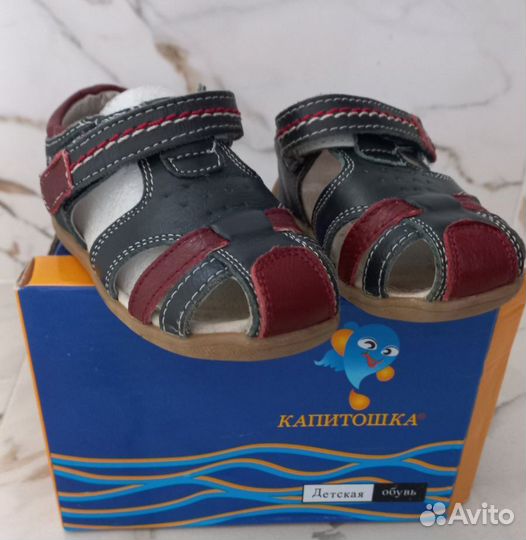 Сандали детские