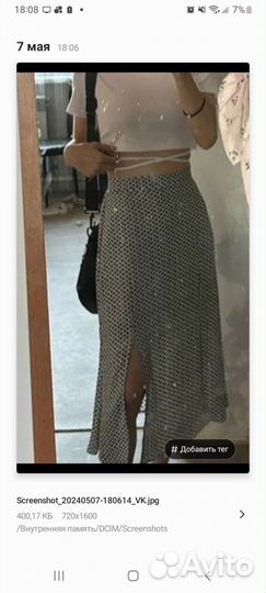 Лёгкая,воздушная юбка