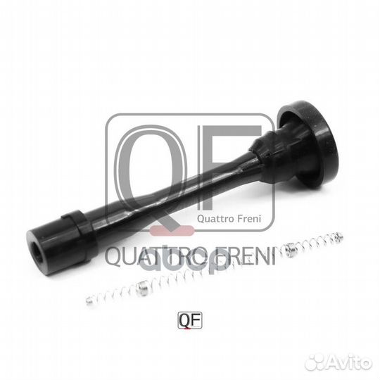 Наконечник свечи зажигания QF09A00163 quattro F