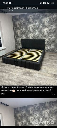 Кровать двухспальная 180 200