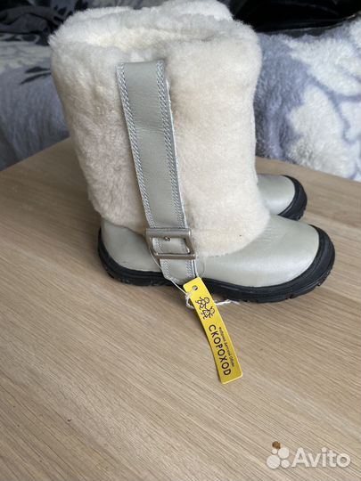 Сапоги зимние детские