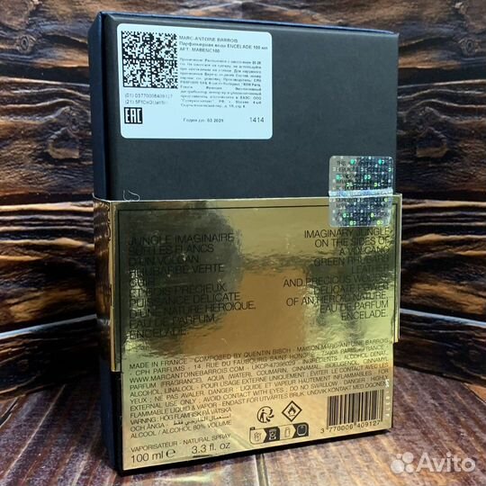 Marc Antoine Barrois Encelade 100 ml