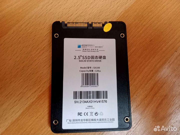 Ssd накопитель 120gb