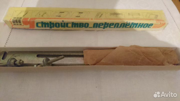 Устройство переплётное. Новое
