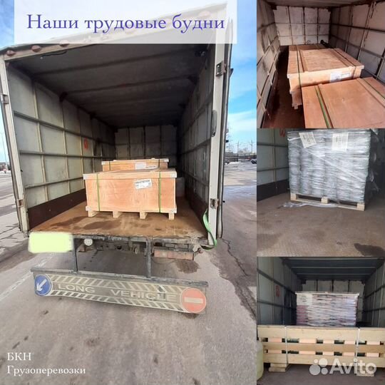 Грузоперевозки Пермь, Межгород, домашний переезд