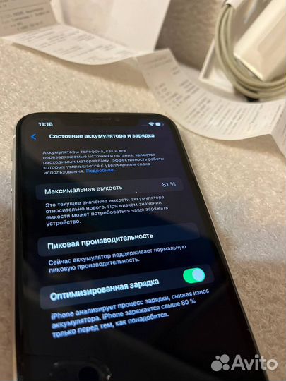 iPhone xr 64gb