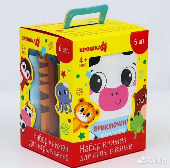 Развивающие водные книжки набор