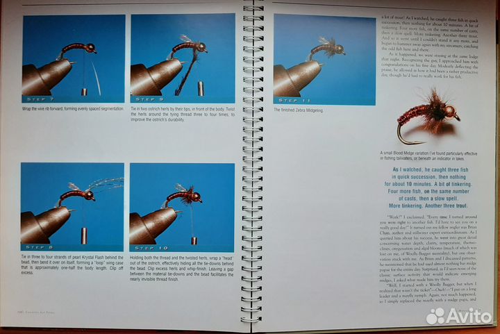 Книги о рыбалке, вязание мушек