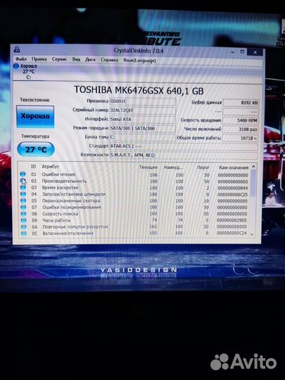 HP a10 4600/4 озу/amd 7670 дефект матрицы в углу