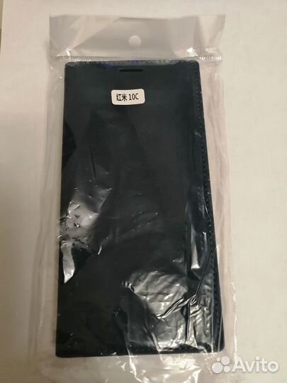 Продам новый чехол-книжку для телефона Redmi 10 C