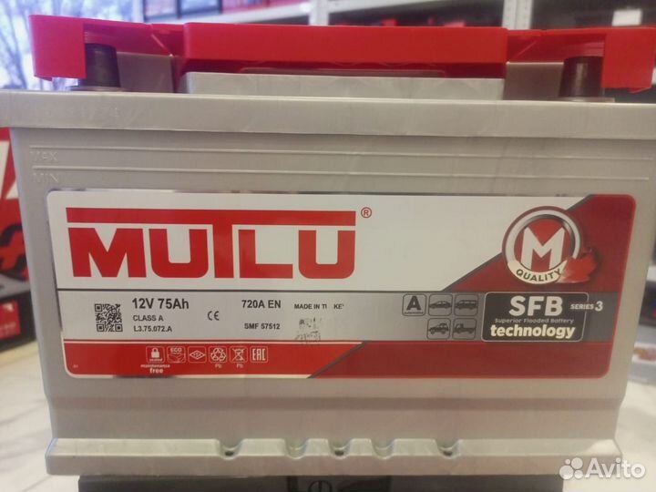Аккумулятор Mutlu 75й обр.пол