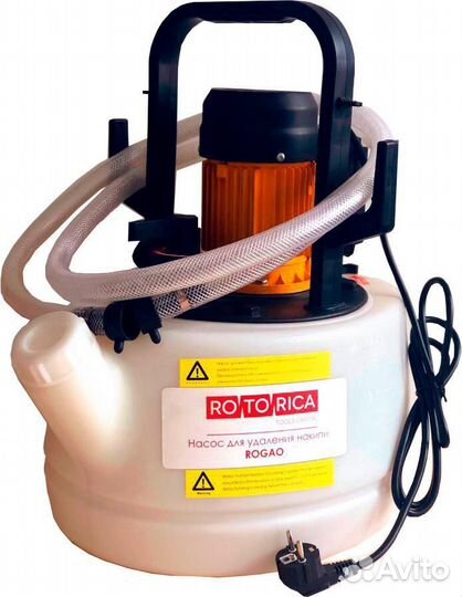 Аппарат для промывки котла, теплообменника, систем