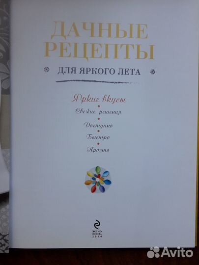 Книга 