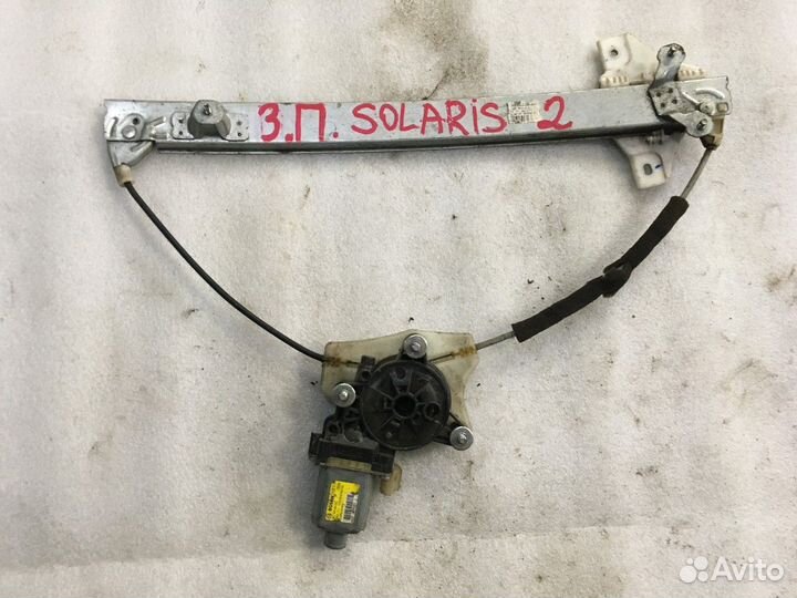 Стеклоподъемник электрический задний правый