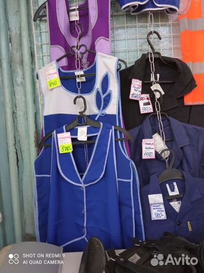 Фартук Сфера услуг фартуки халаты