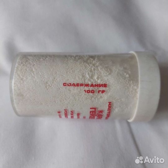 Карловарская гейзерная соль СССР