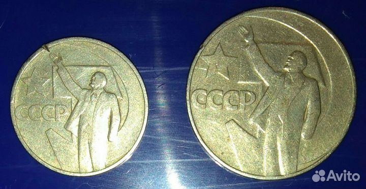 Монеты СССР