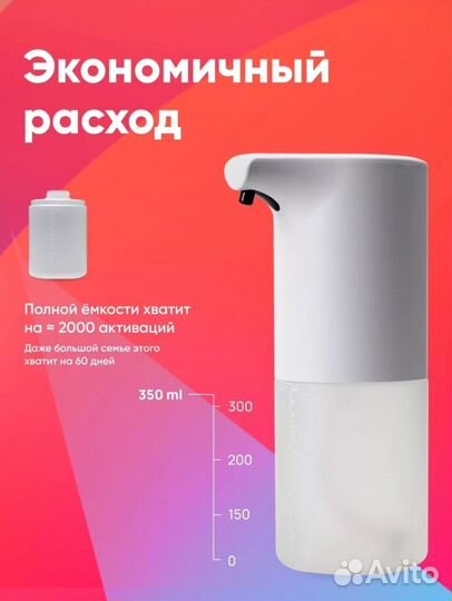 Дозатор для мыла Сенсорный новый