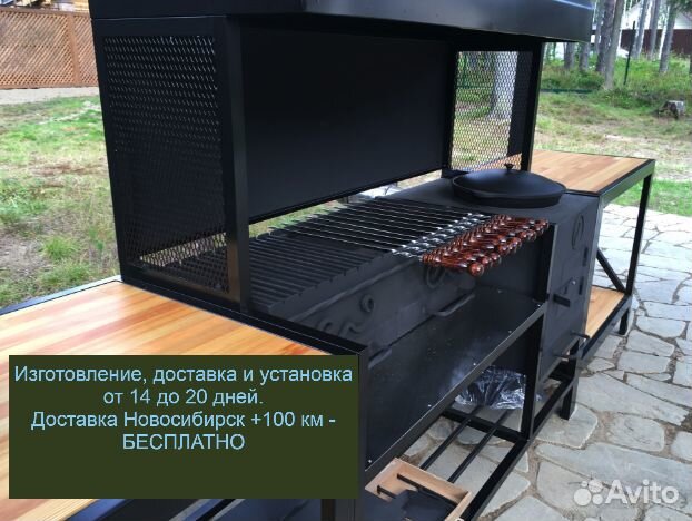 Мангальная зона