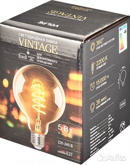 Лампа светодиодная филаментная G95 E27 220 В 5 Вт