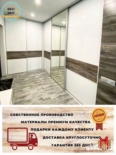 Прихожая встроенная