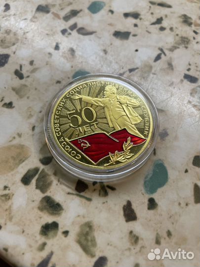 Сувенирная монета