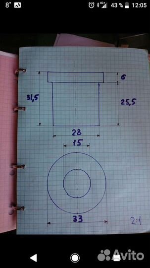 Втулка рессоры полиуретан Москвич 412, 2140, вис