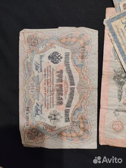 Старинные бумажные деньги