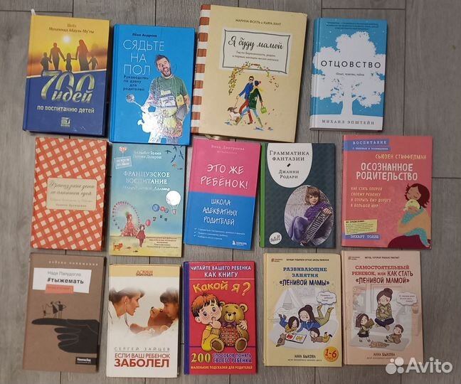 Дольто Быкова Друкерман Дмитриева Фогль Эпштейн