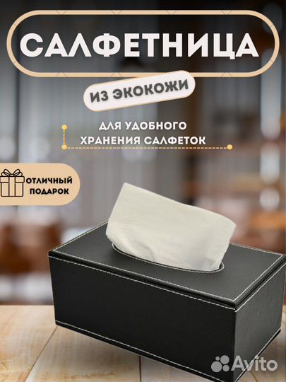 Инфографика для маркетплейсов