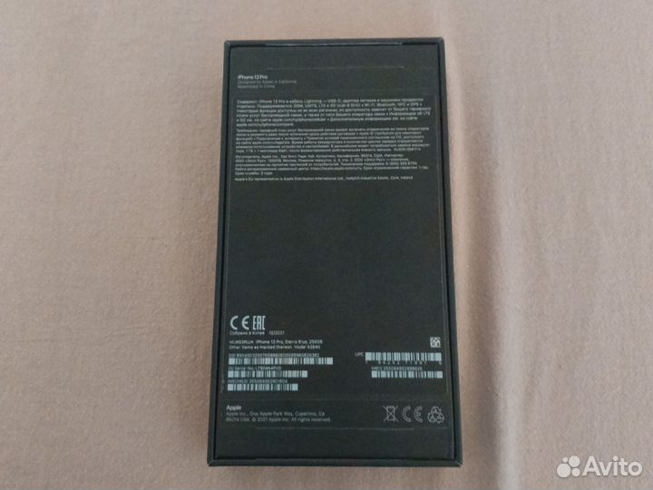 Коробка от iPhone 13 pro